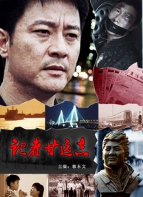 国产99高清一区二区